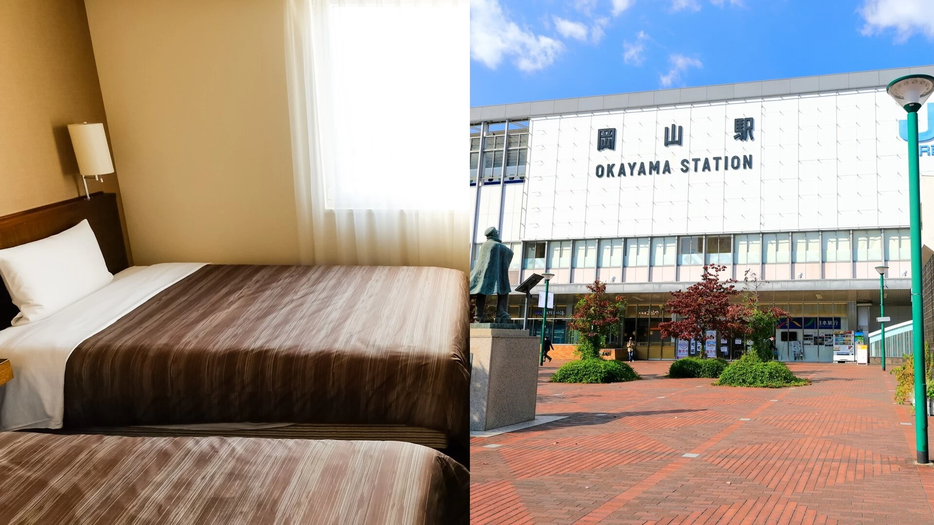 Okayama Station Stays for Under ¥10,000