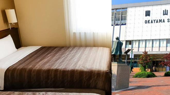 Okayama Station Stays for Under ¥10,000