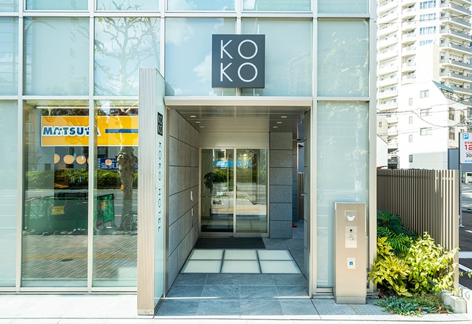 KOKO HOTEL Hiroshima Ekimae