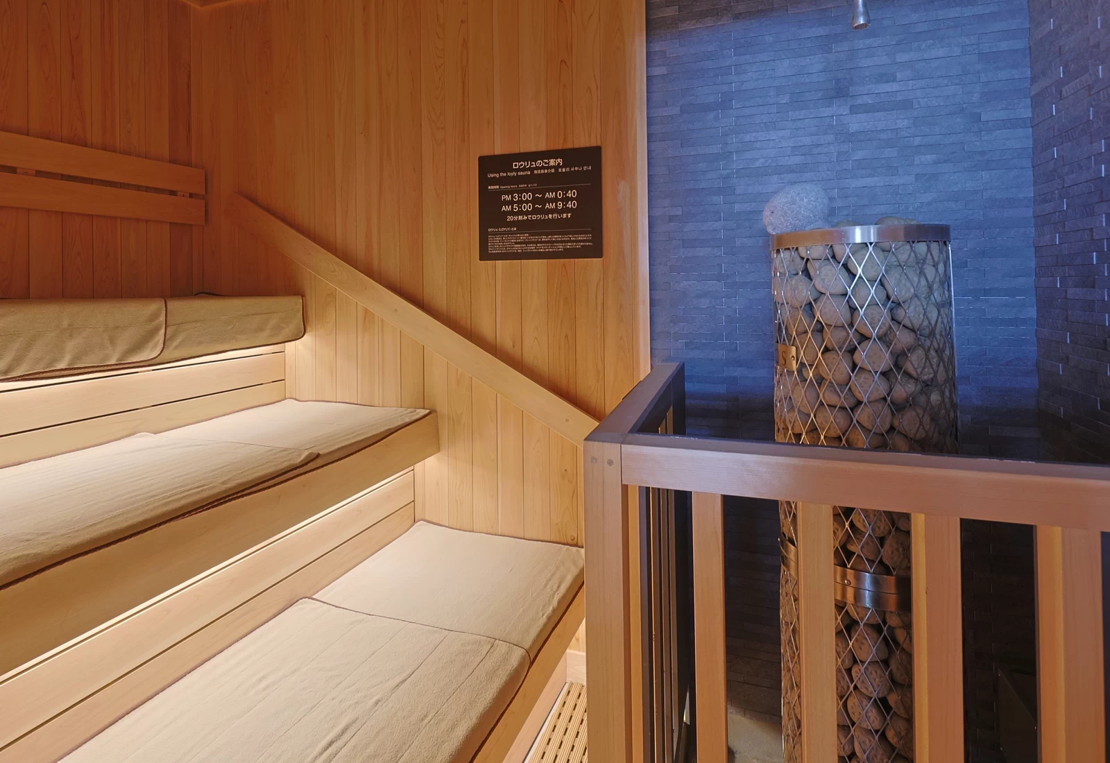 Dormy Inn PREMIUM Shibuya Jingumae