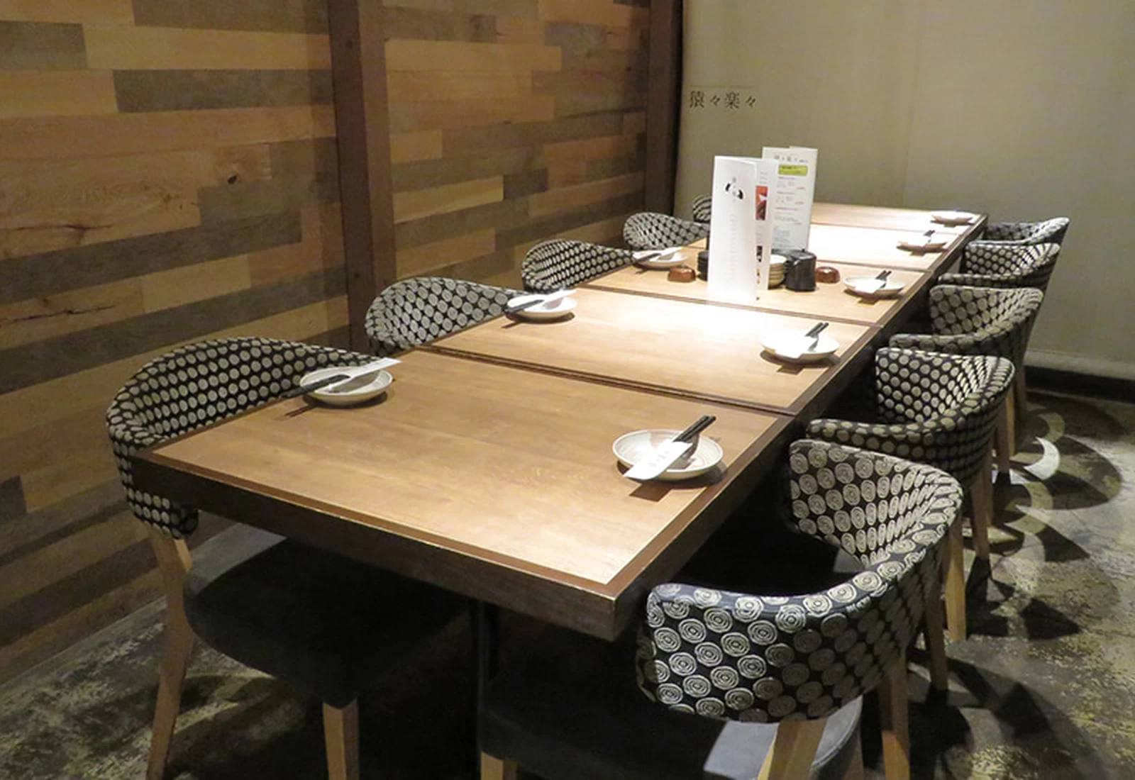 Enengakugaku Ebisu Street