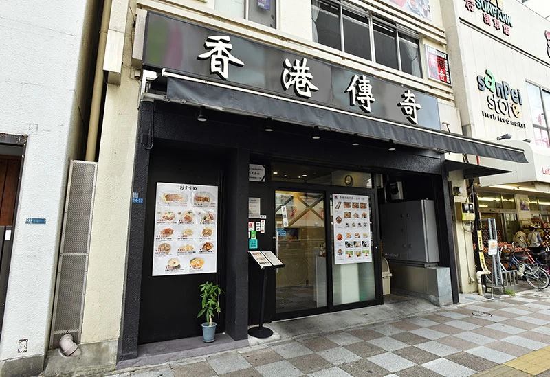 Restaurant Exterior