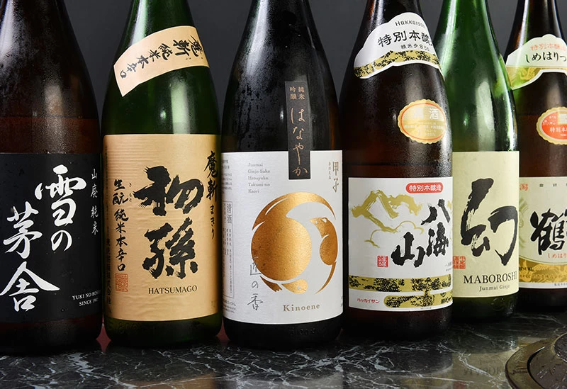 Sake Bottles