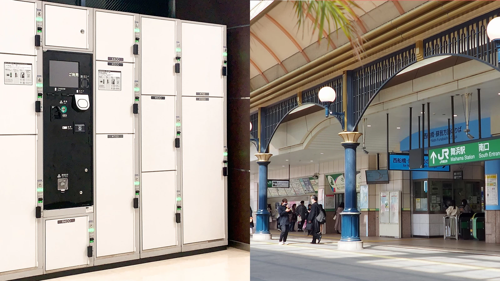 Coin lockers at Disneyland! Also what to do when you don't have a place or space to leave your belongings!
