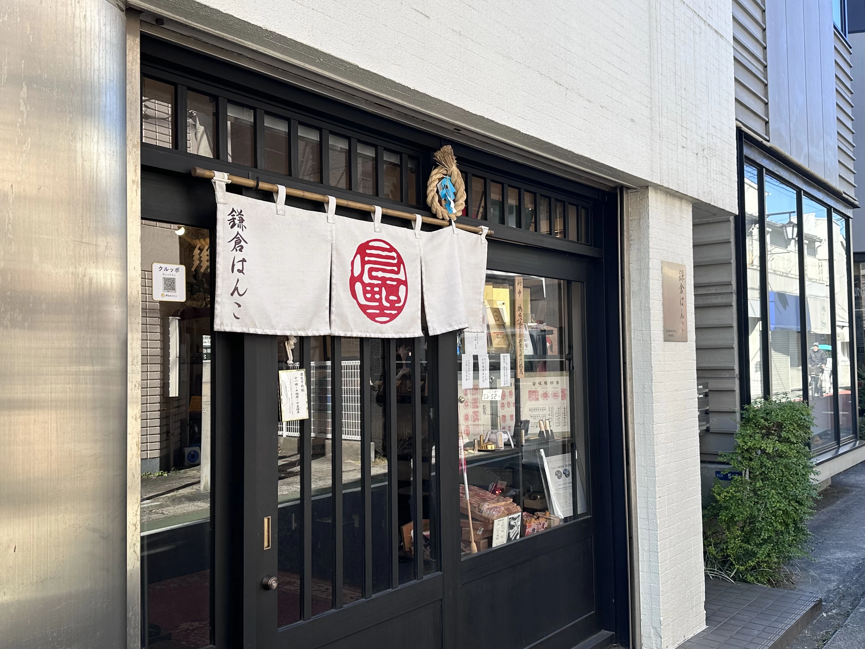 Seal Carving Experience at Kamakura Hanko: Create Your Own One-of-a-Kind Seal Near Kamakura Station