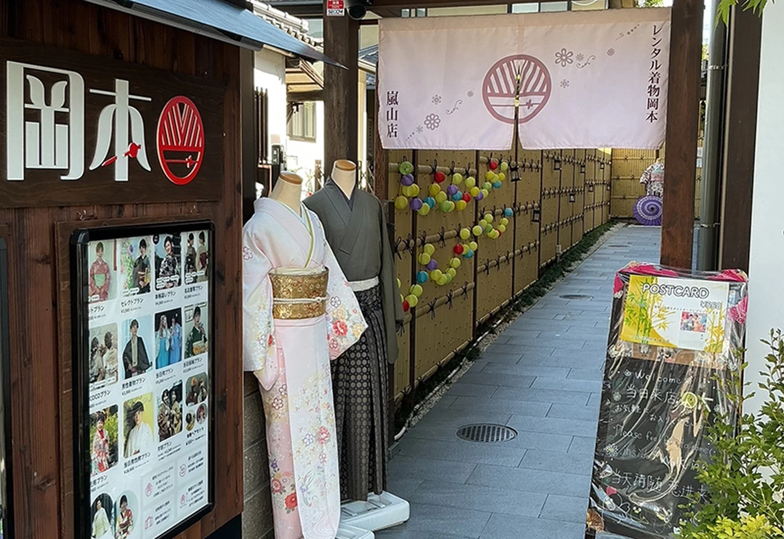 Rental Kimono Okamoto Arashiyama