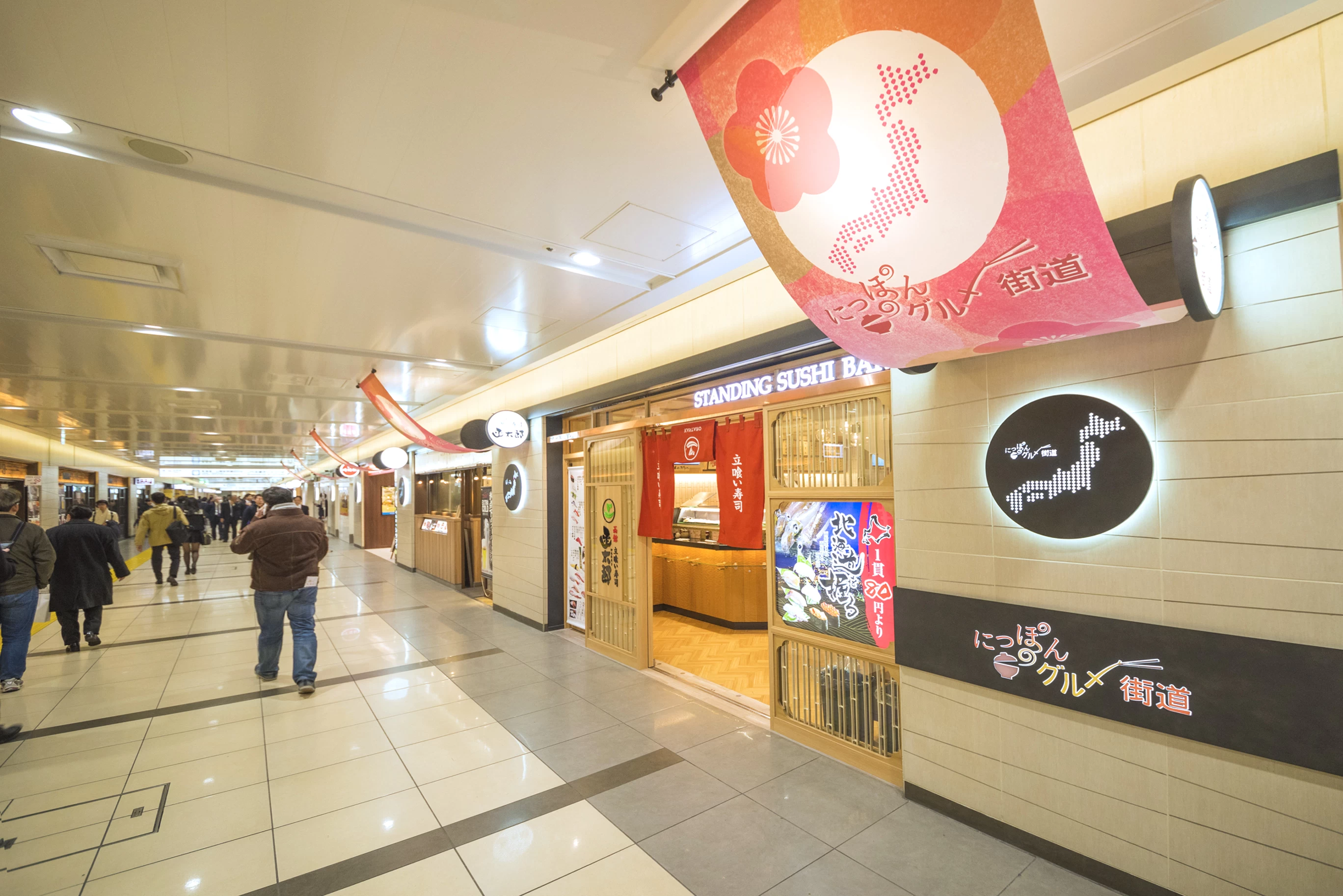 Regional cuisine area