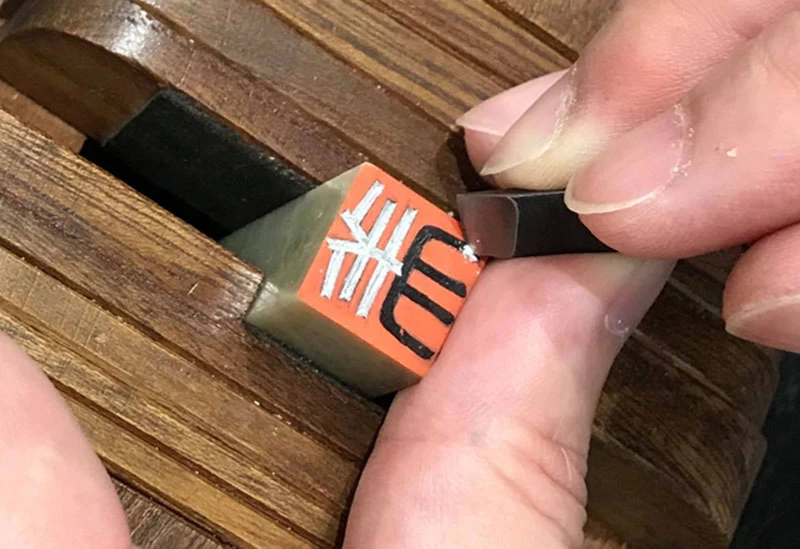 Traditional seal material