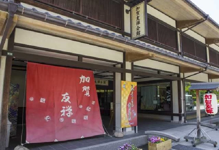 Kimono Center