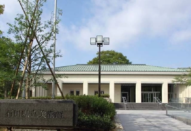 Ishikawa Prefectural Museum of Art