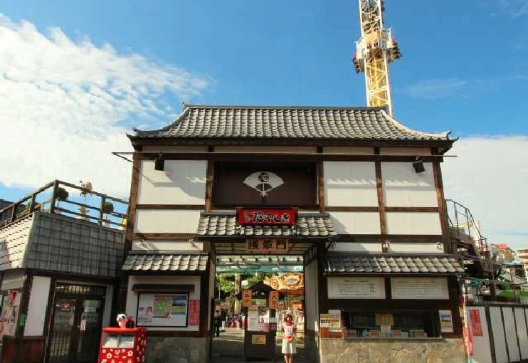 Asakusa  Hanayashiki