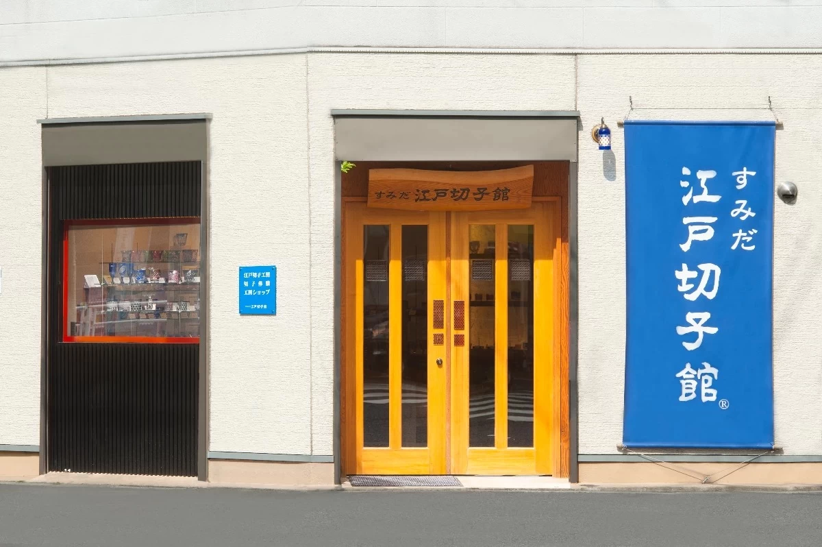 Sumida Edo Kiriko Museum