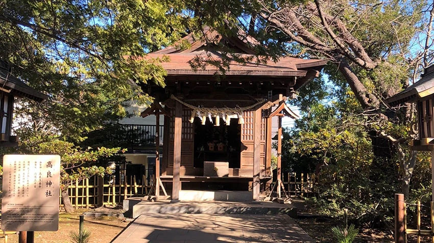 Kora Shrine
