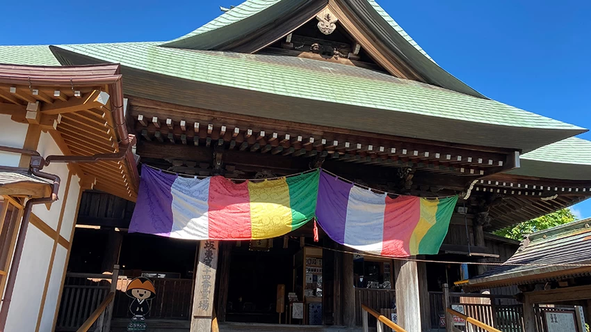 Gumyoji Temple