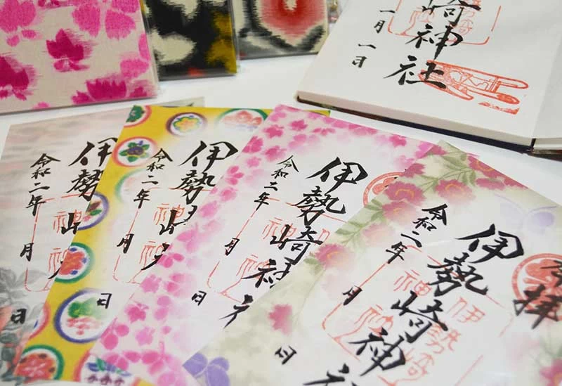 Goshuin