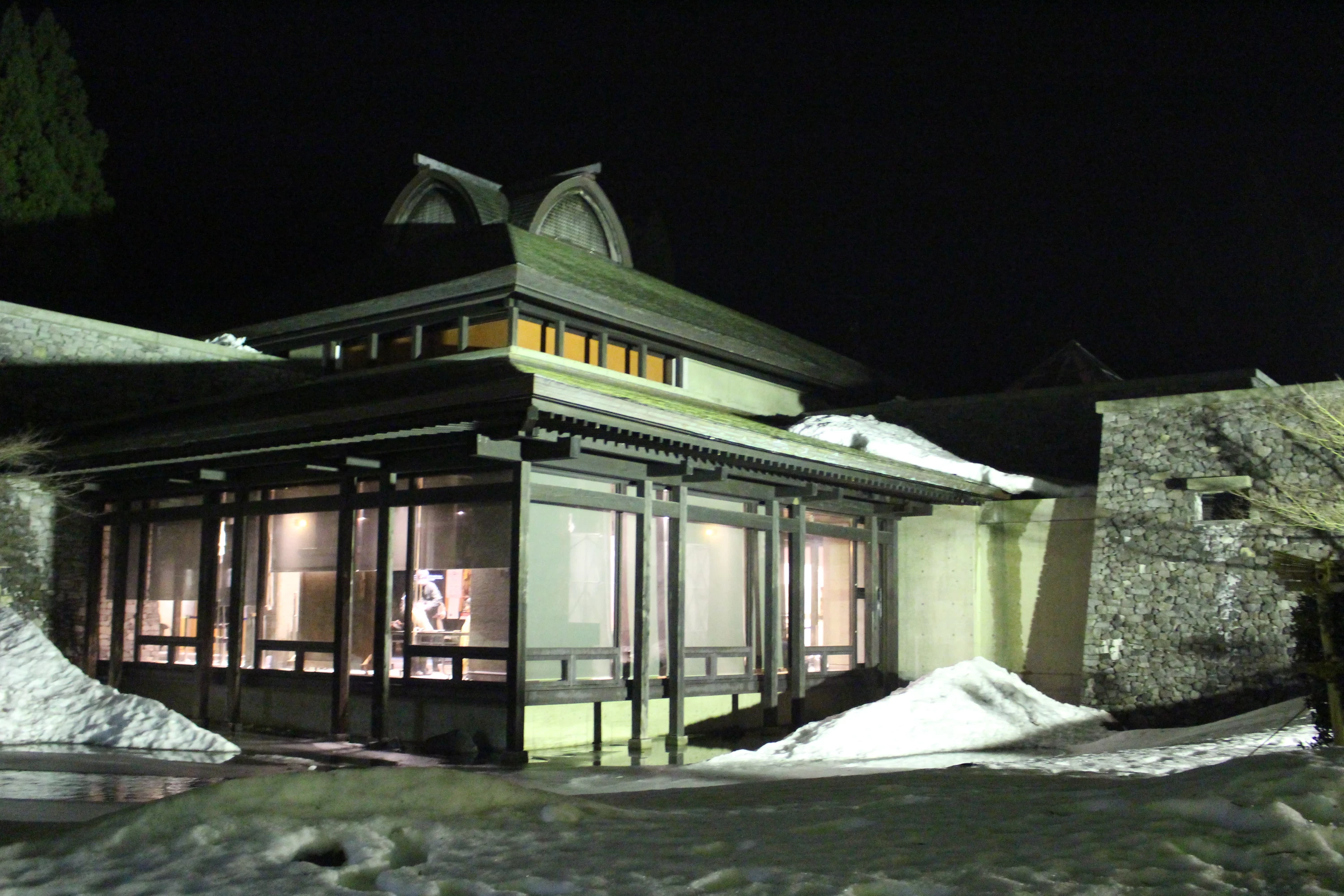 Namahage Museum